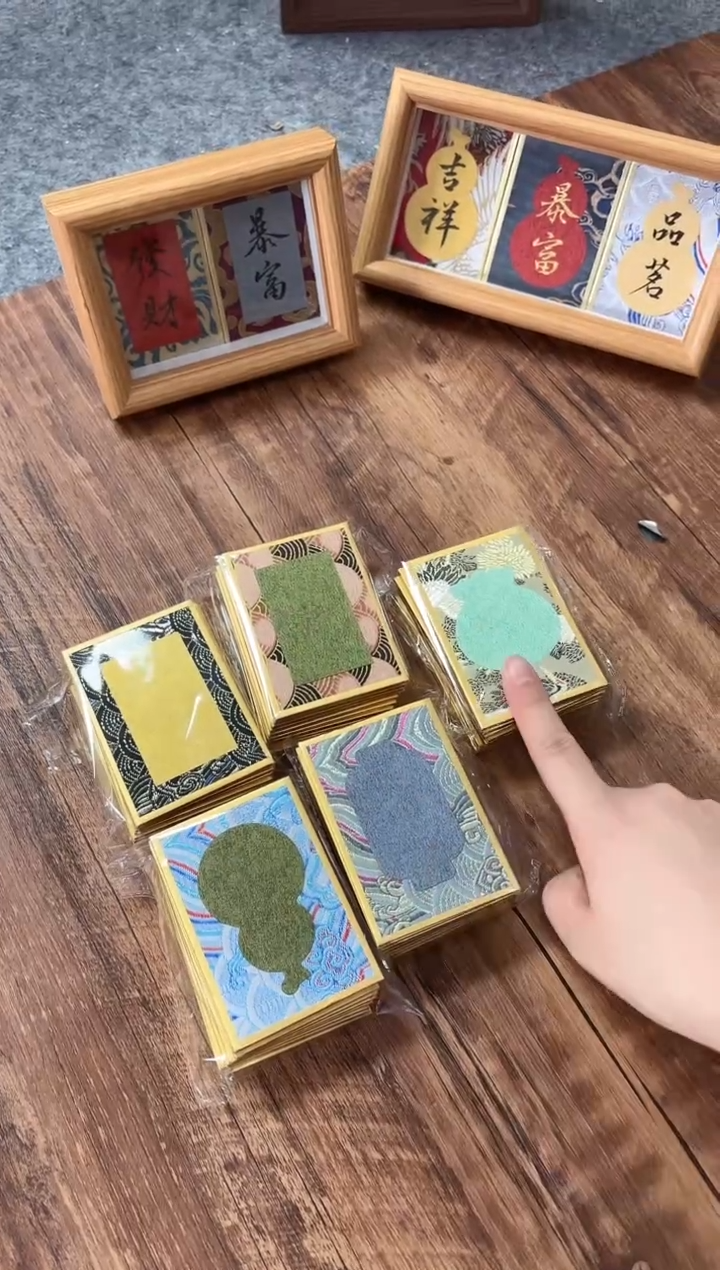 5.8*8.5宋锦加厚硬卡50张混搭