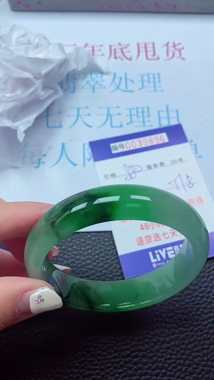 【闪购商品】以实物为准0000039896