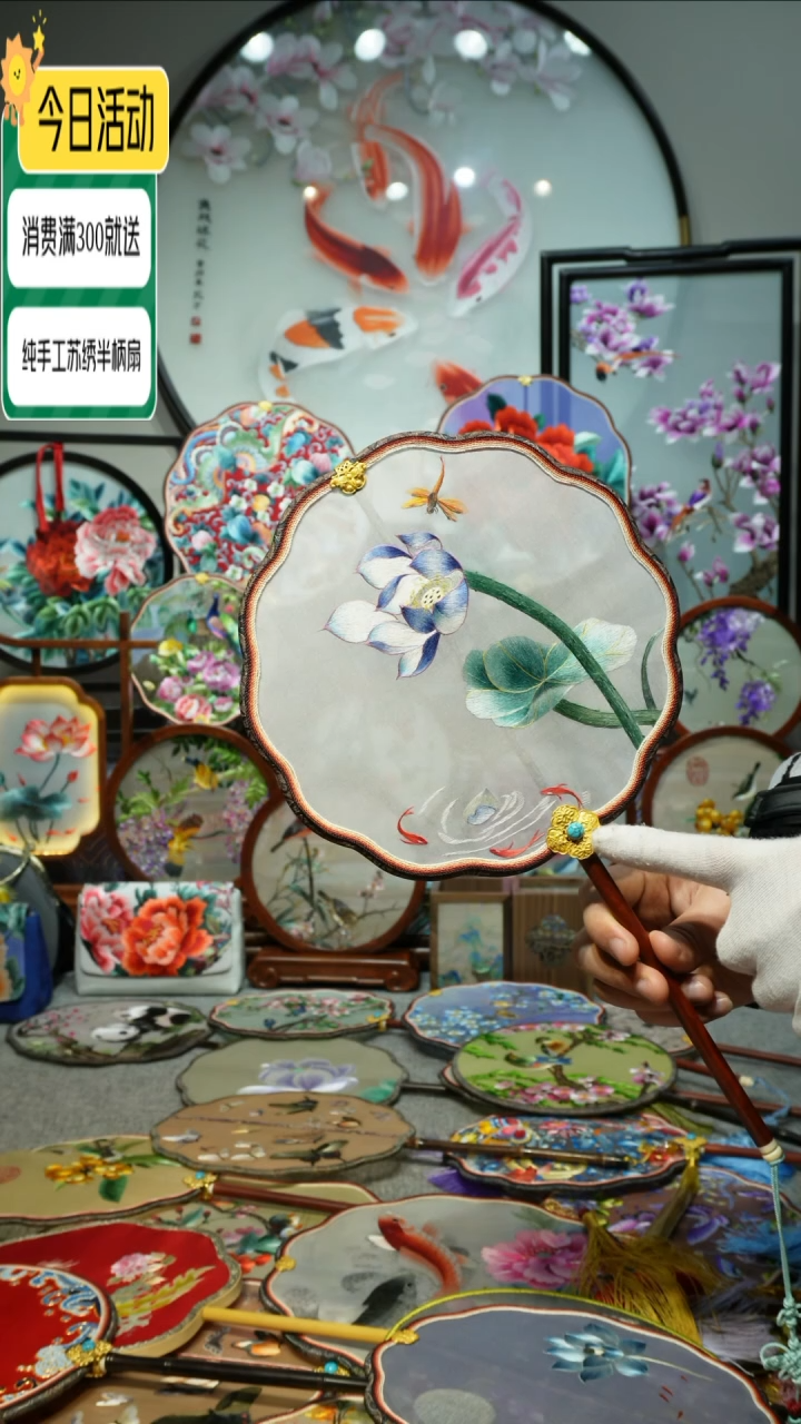 【闪购商品】刺绣纯手工苏绣艺术品