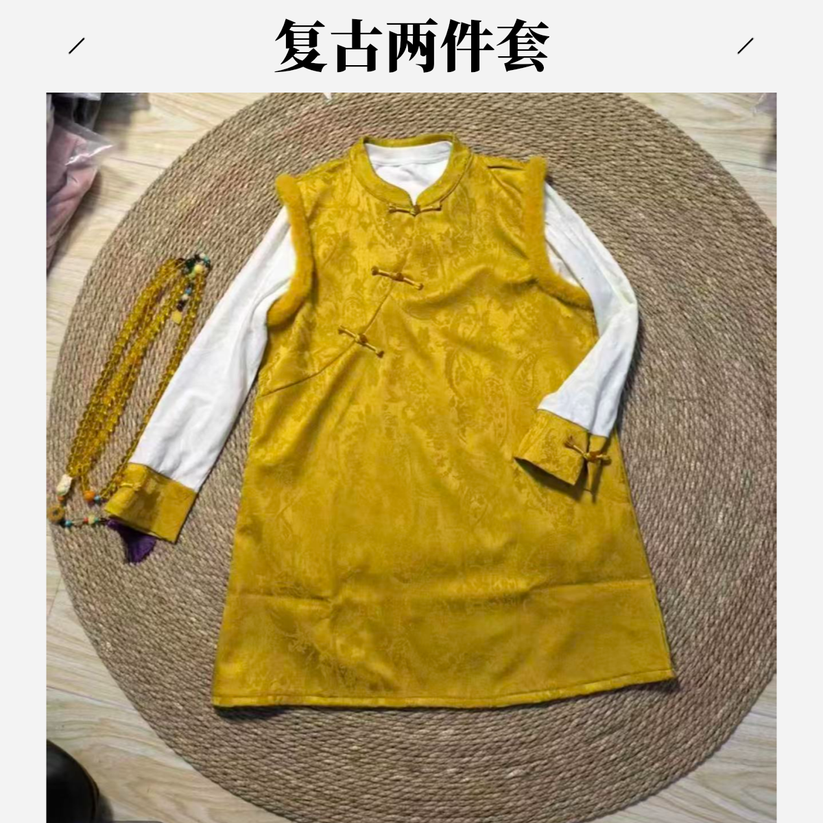 中国风时尚套装长袖网红上衣连衣裙两件套女士提花加绒加厚秋冬