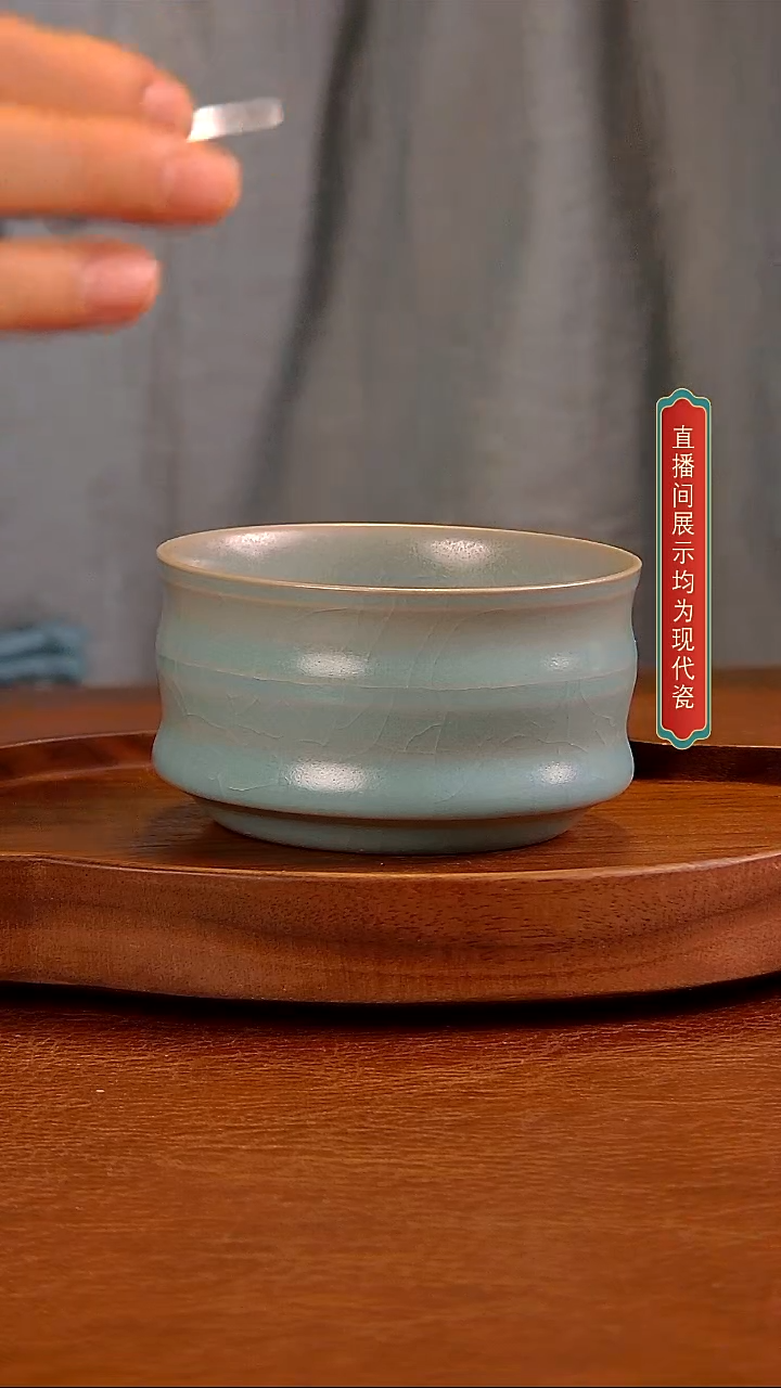 瓷片 505    竹节杯  刘