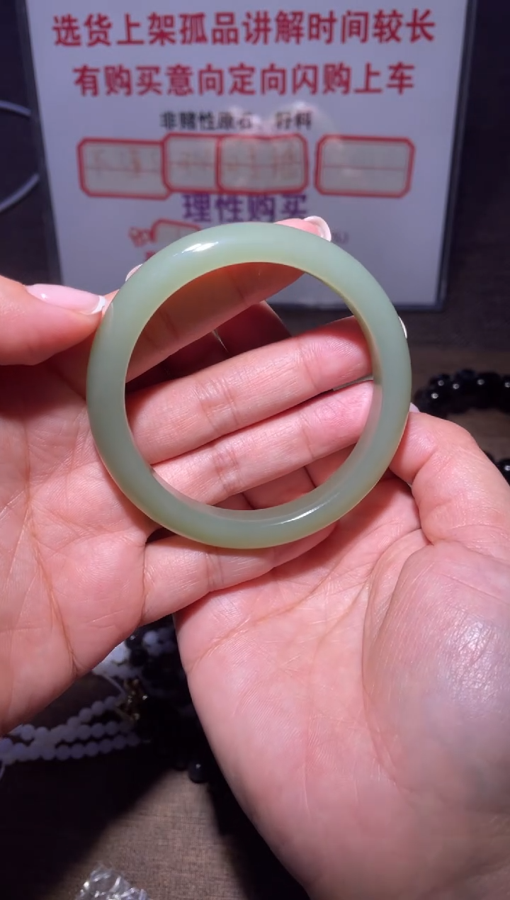 未镶嵌手镯和田玉x338