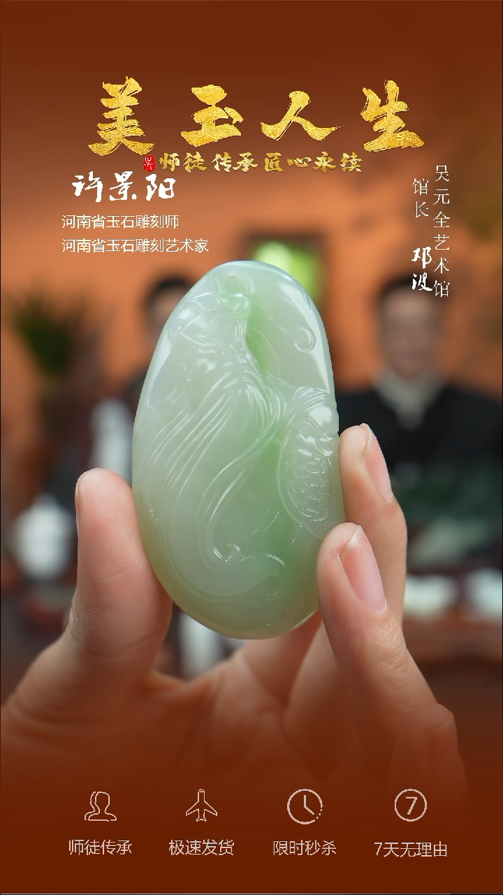 【闪购商品】和田玉吊坠(不含链)未镶嵌关公