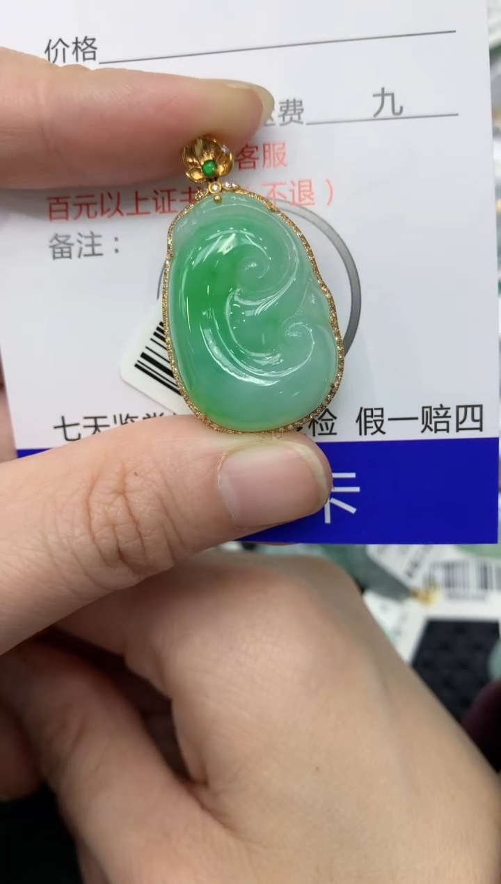 【闪购商品】翡翠颈饰18K金镶嵌11111111