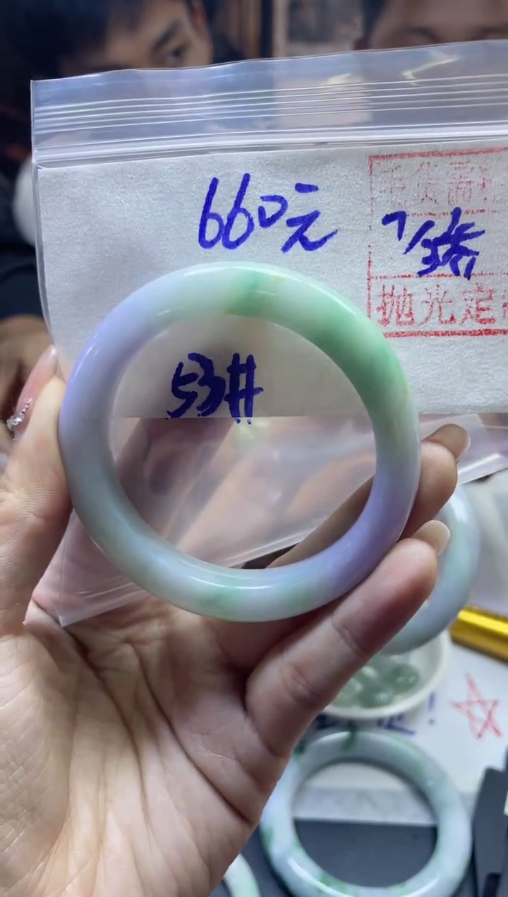 【闪购商品】定制翡翠未镶嵌全35#660元 多样性发货毛货需抛光