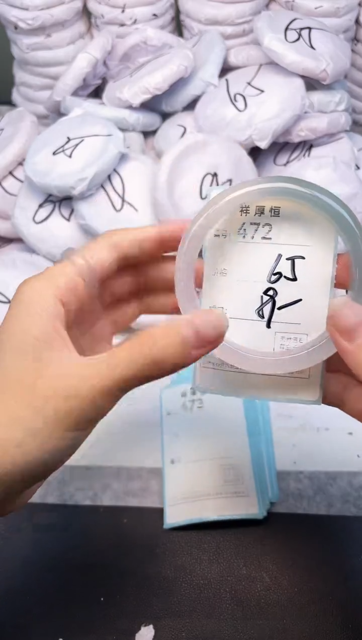 玛瑙/玉髓手镯未镶嵌472