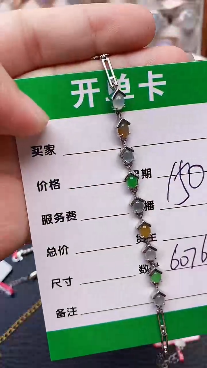 【闪购商品】翡翠戒指银S925镶嵌6076