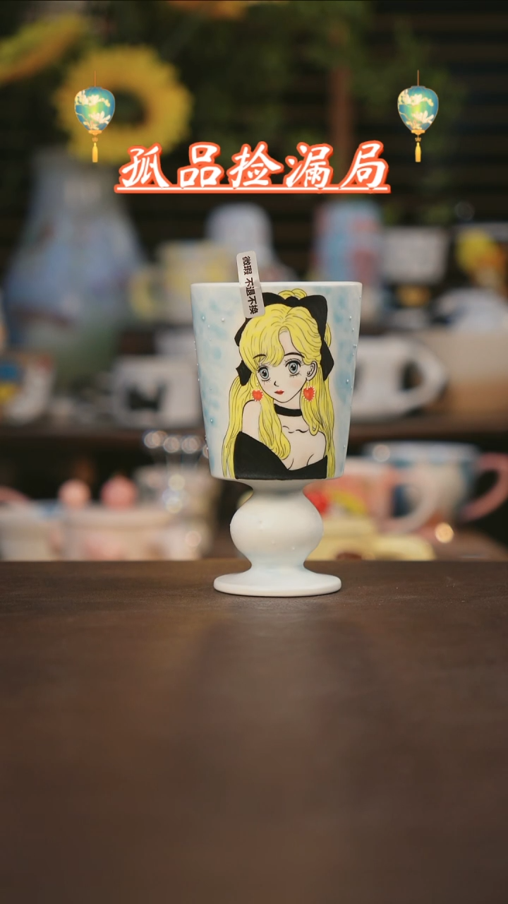 【闪购商品】其他景德镇可爱设计师款陶瓷