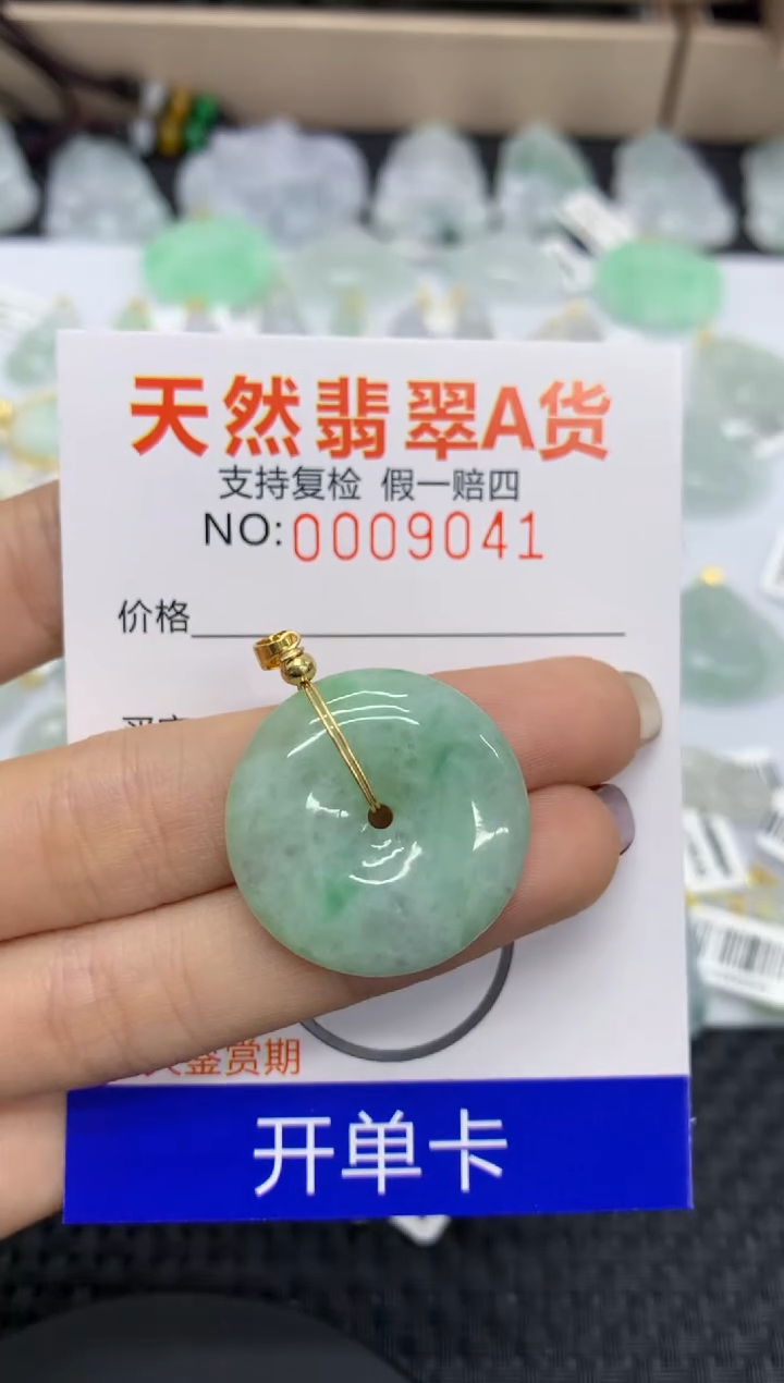 【闪购商品】翡翠颈饰未镶嵌11111111111