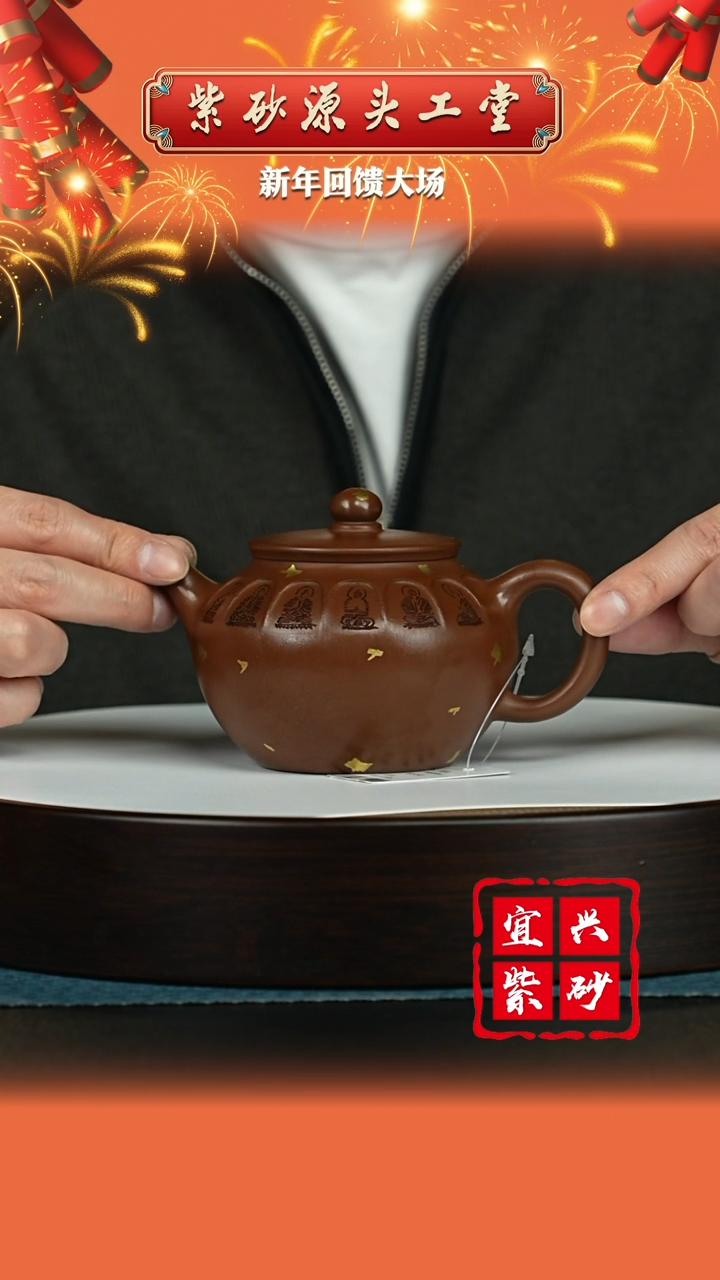 【闪购商品】紫砂茶壶宜兴紫砂茶壶