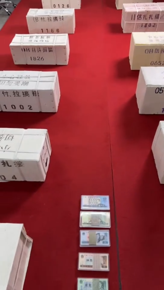 【闪购商品】005整刀百张连号 保真 不挑号