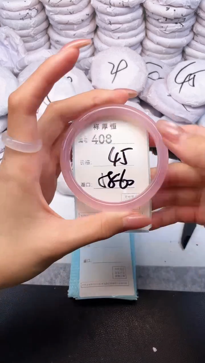 玛瑙/玉髓手镯未镶嵌408