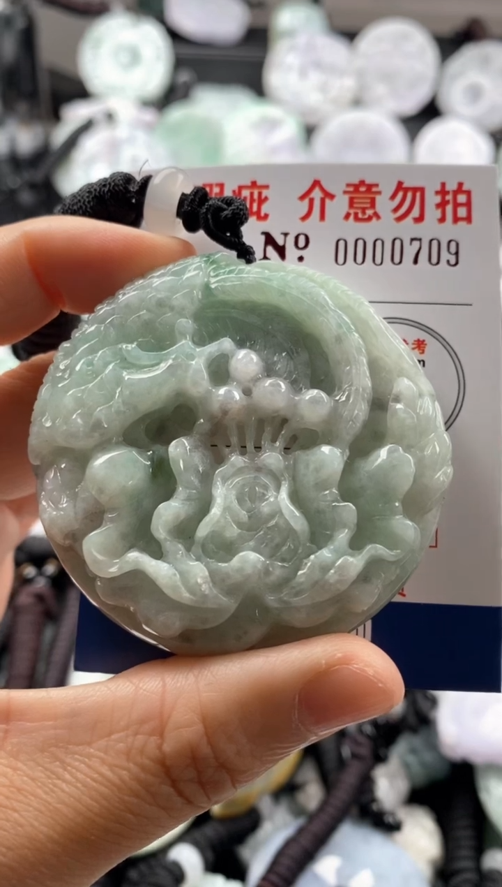 【闪购商品】翡翠吊坠(不含链)未镶嵌1