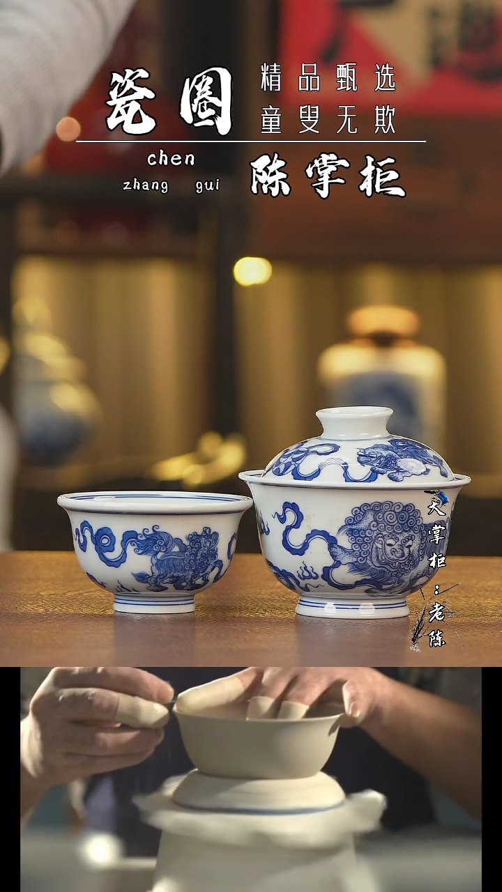 【闪购商品】杯景德镇手工手绘亏米福利