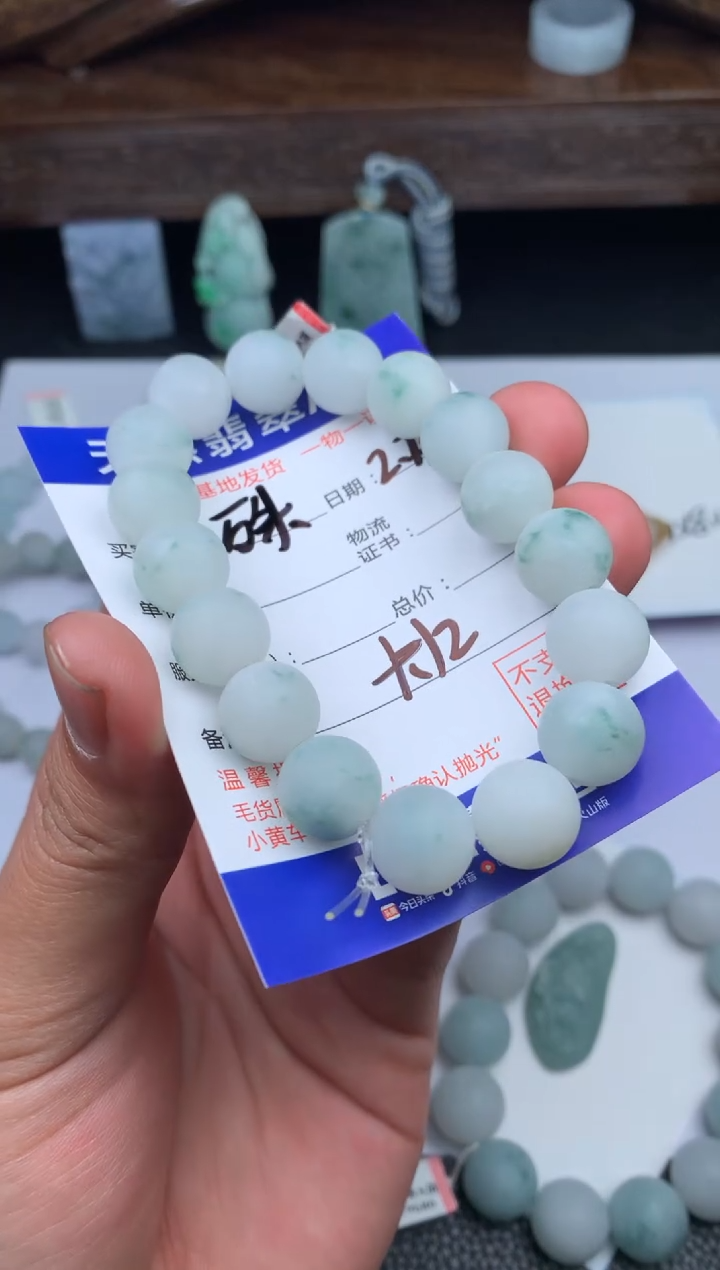 【闪购商品】定制翡翠未镶嵌手串