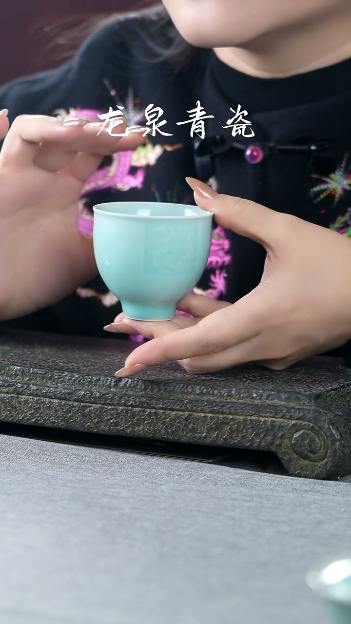 粉青祥云开窗主人杯