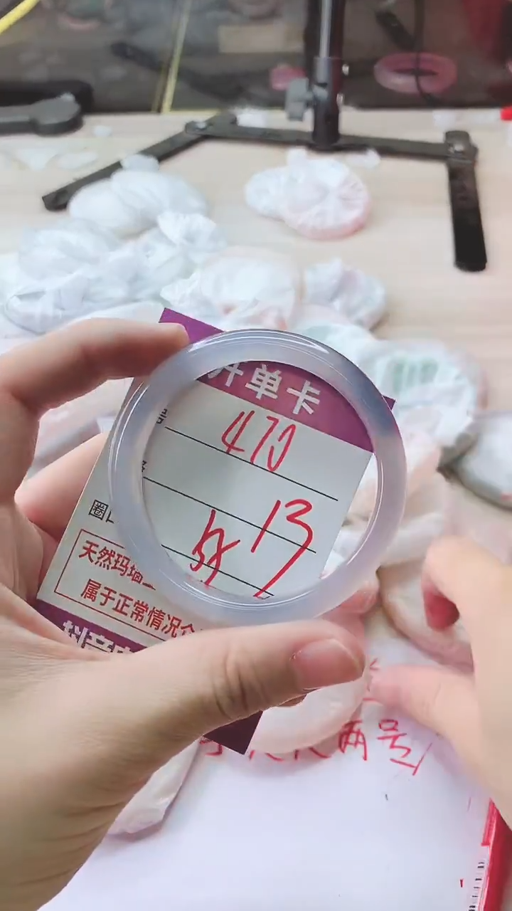 手镯玛瑙/玉髓未镶嵌470
