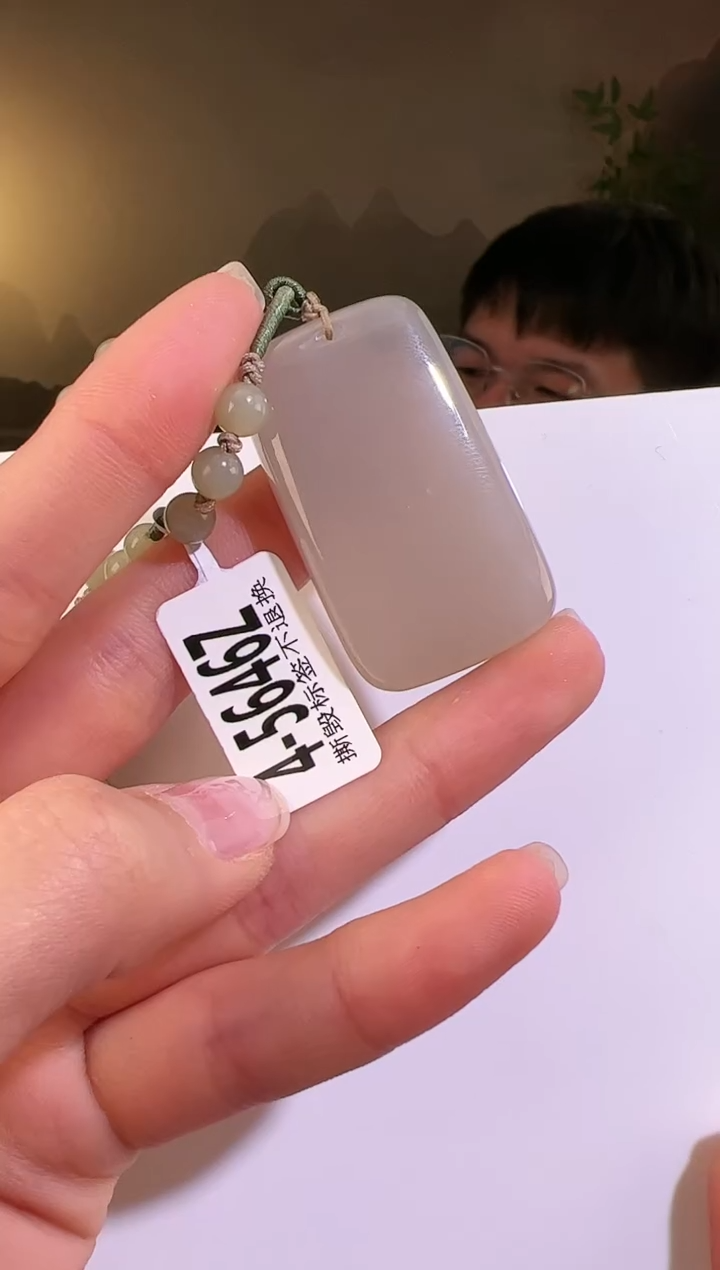 【闪购商品】和田玉颈饰未镶嵌无事牌5646