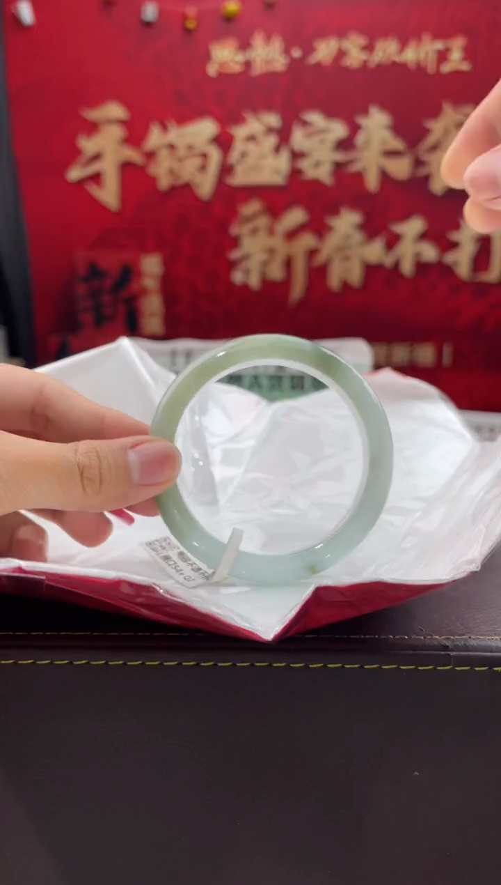 【闪购商品】翡翠手镯未镶嵌16翡翠手镯