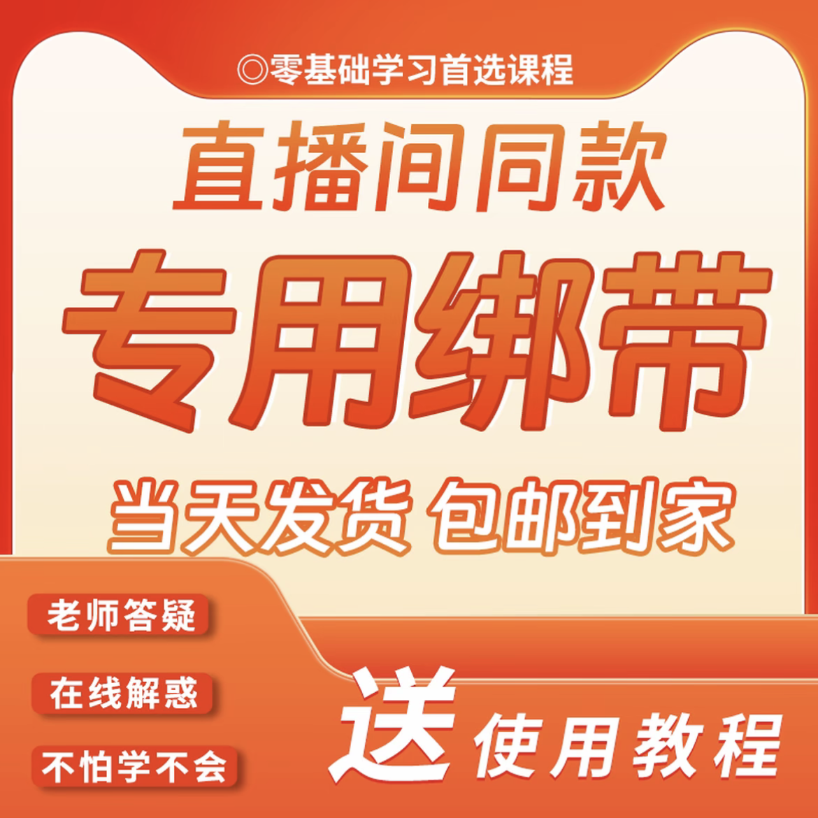 少林吐纳吊重视频课程