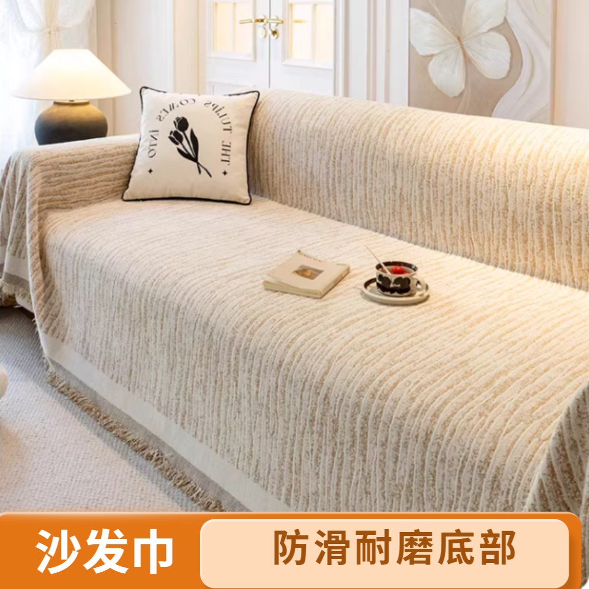 新款直排沙发四季通用盖巾一片式防滑沙发垫沙发垫防滑四季款
