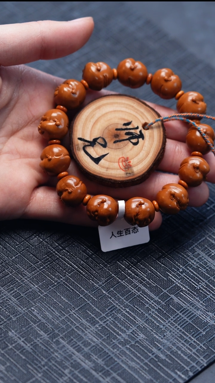 手串/手链橄榄核拿**孩橄榄核