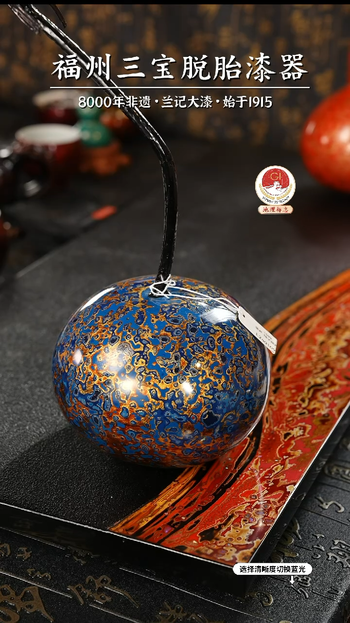 【闪购商品】大漆漆器 蓝金独霸葫芦