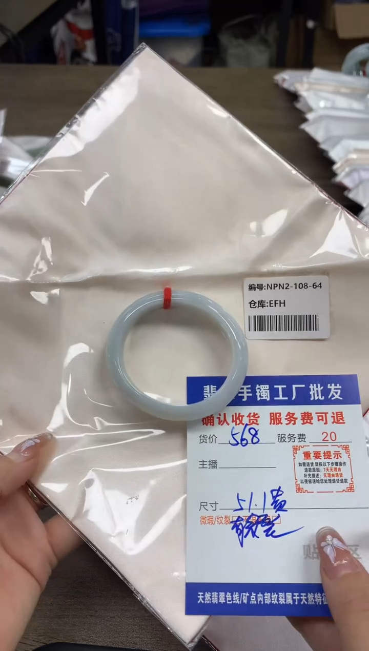 【闪购商品】翡翠手镯未镶嵌翡翠手镯