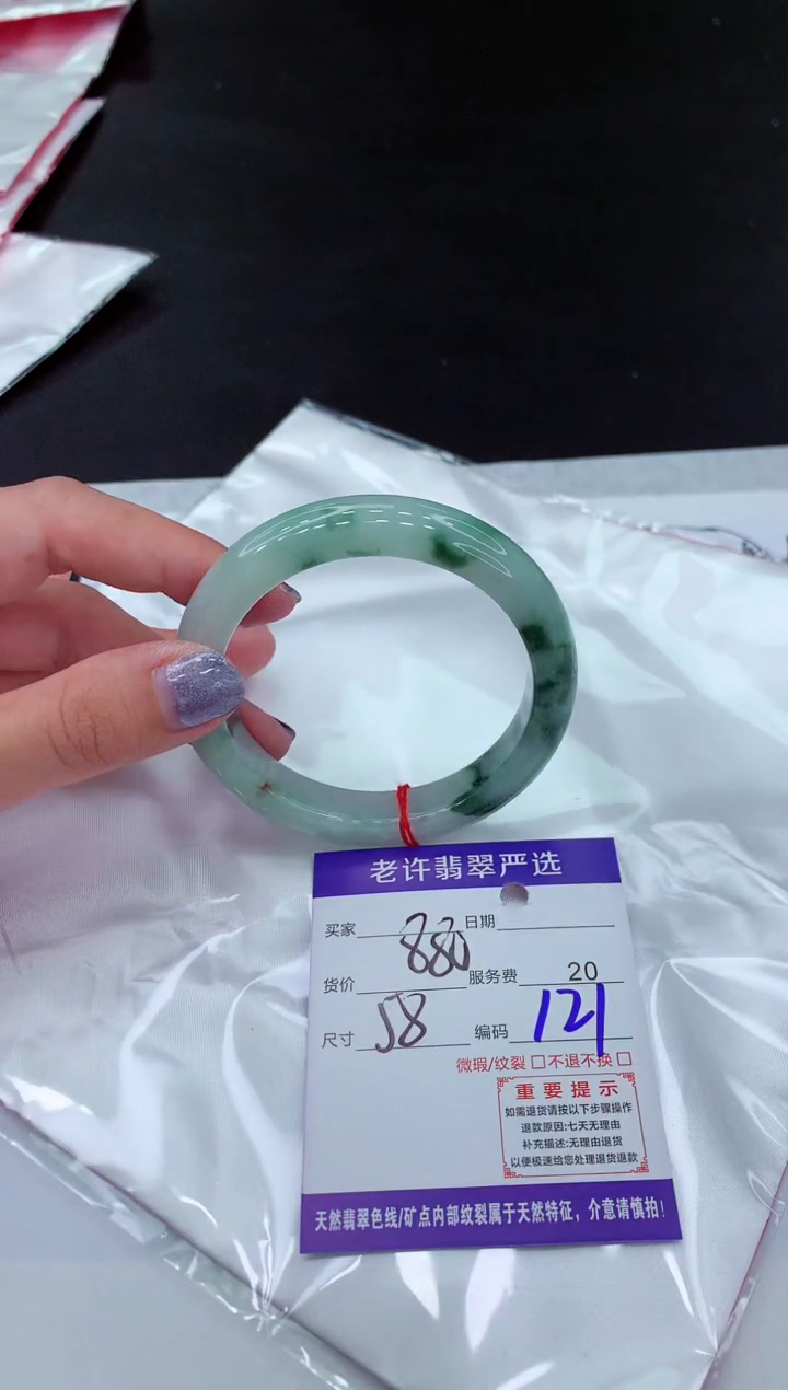 【闪购商品】翡翠手镯未镶嵌11111111111111