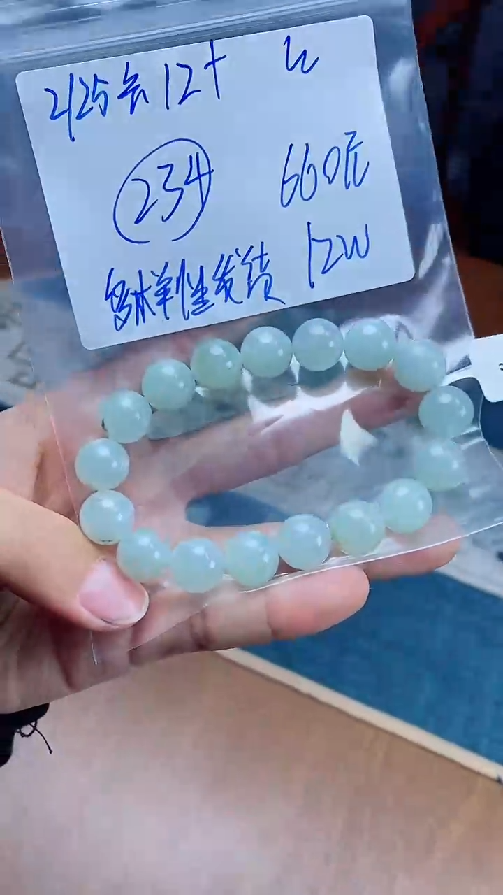 【闪购商品】定制翡翠未镶嵌珠串