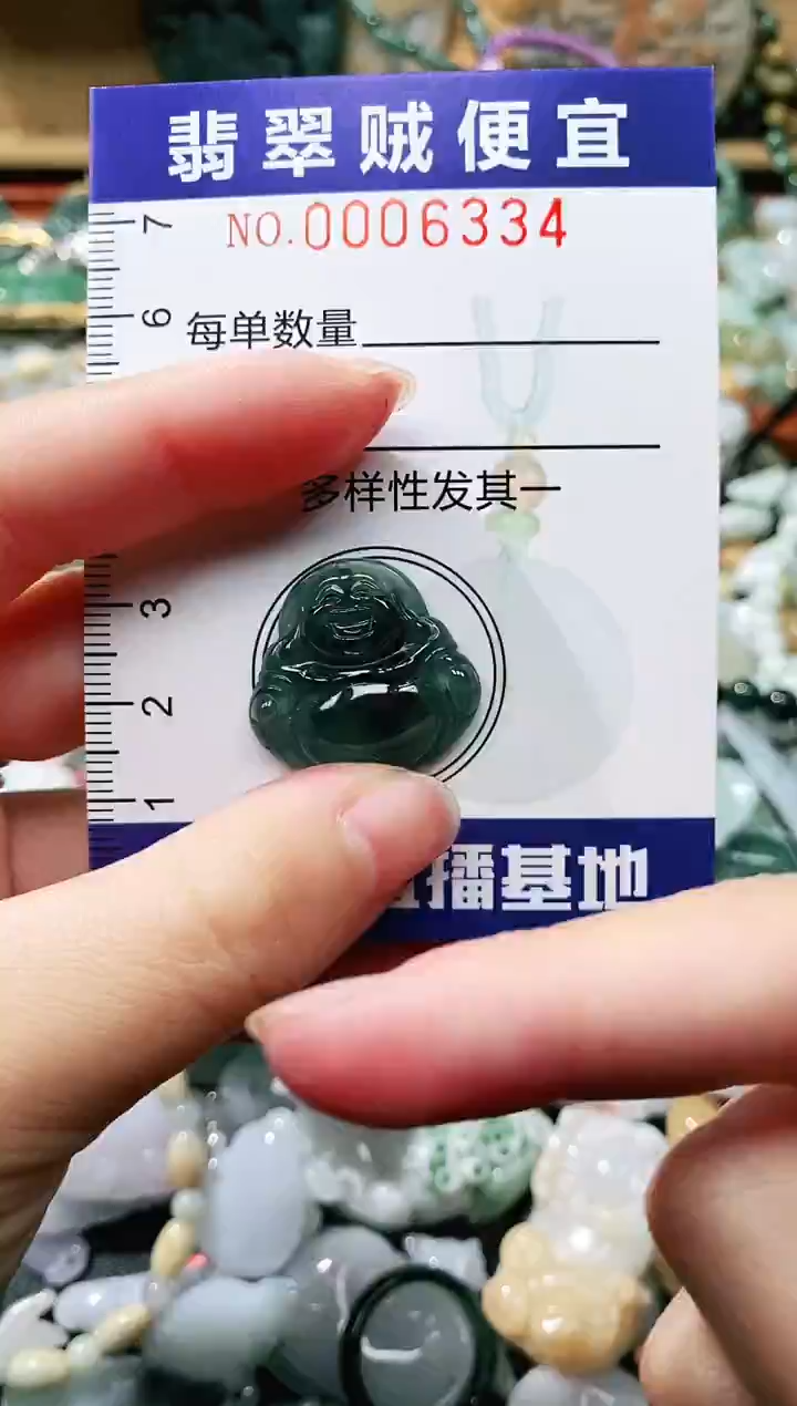 【闪购商品】翡翠颈饰未镶嵌闪购0006334