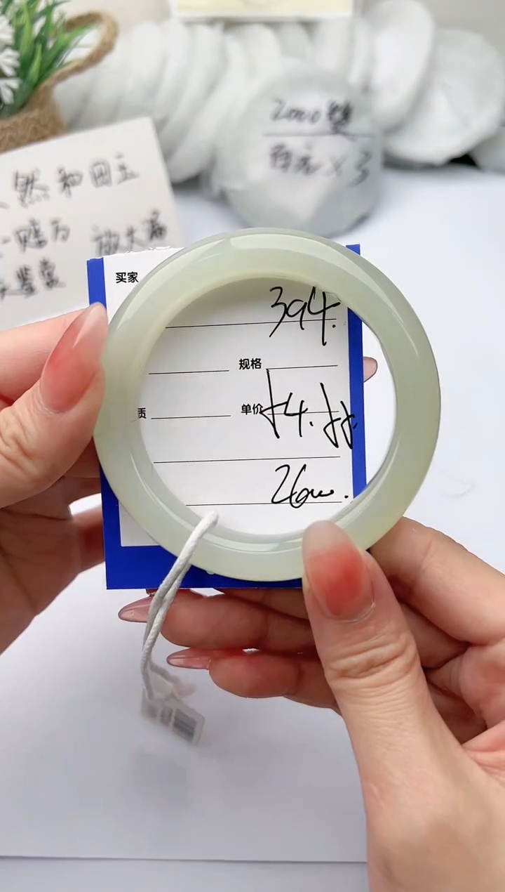 【闪购商品】和田玉手镯未镶嵌柯沛394