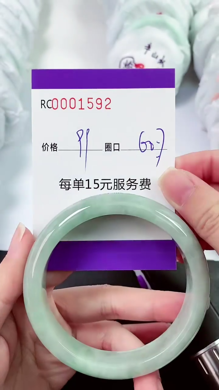 【闪购商品】翡翠手镯未镶嵌00001592