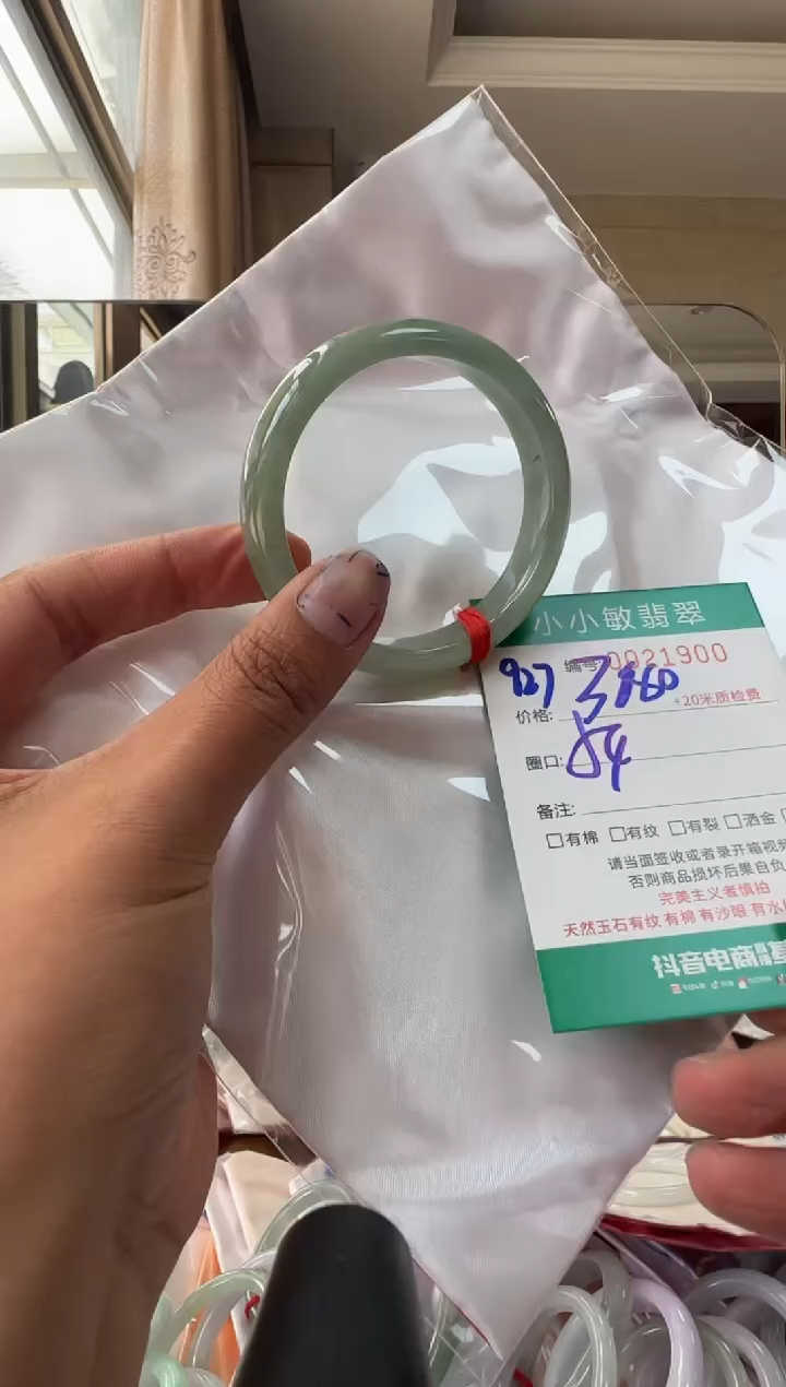 未镶嵌手镯翡翠A货手镯