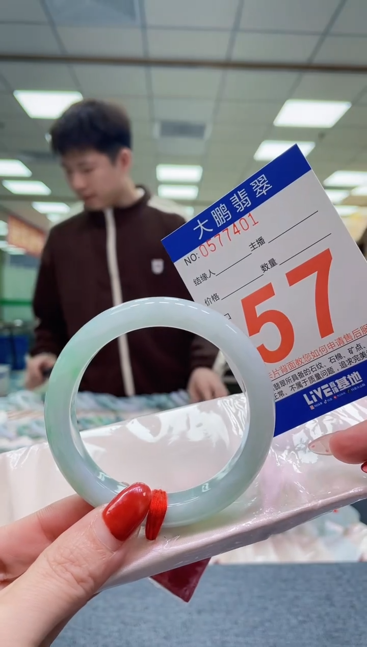 未镶嵌手镯翡翠AAAAAAAA