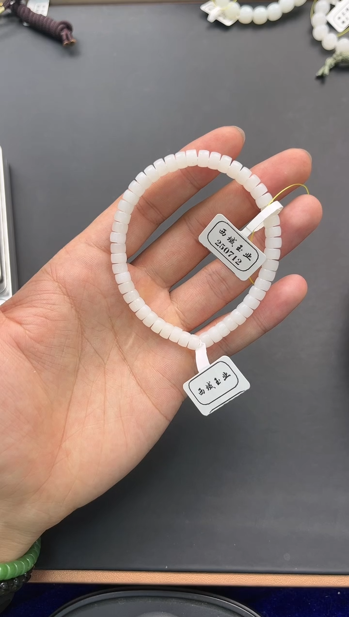 未镶嵌手串和田玉且末天泰白玉药片手串卡6微色差