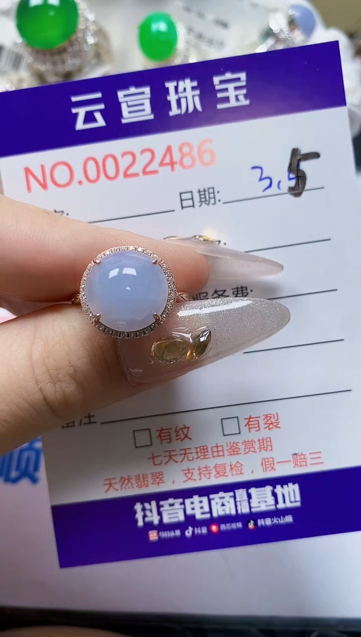 【闪购商品】翡翠戒指银S925镶嵌/2486