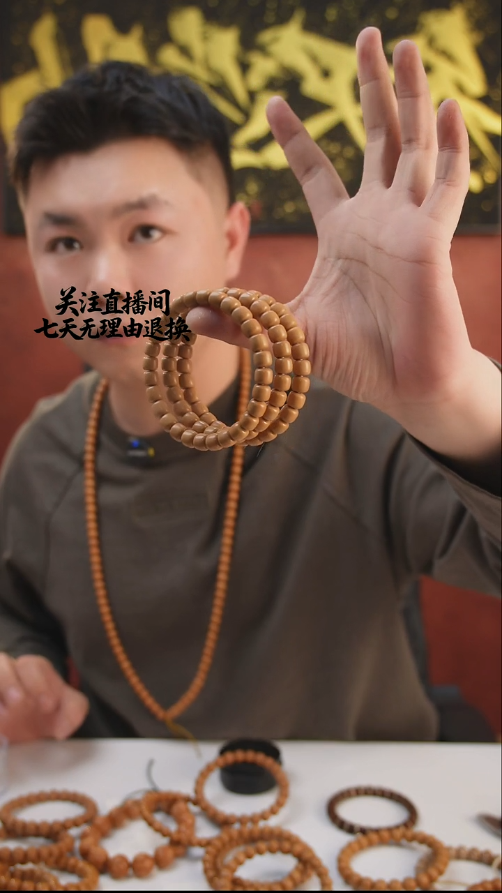 手串猴头核桃8+全品道珠猴头手串