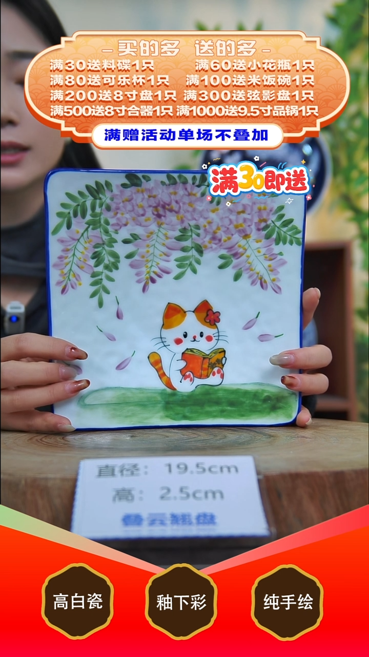 其他白泥景德镇手工手绘陶瓷【食品级】