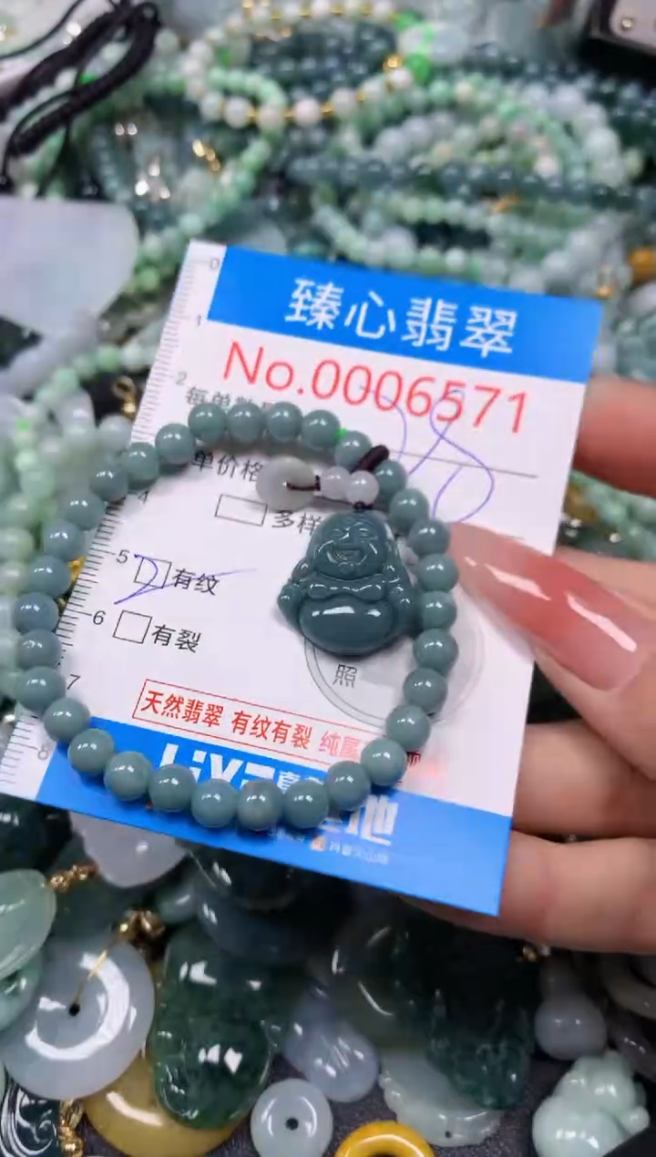 【闪购商品】翡翠颈饰未镶嵌含绳0006571