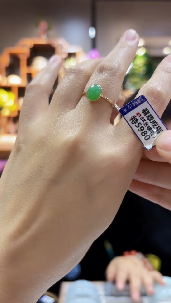 【闪购商品】翡翠颈饰18K金镶嵌戒指