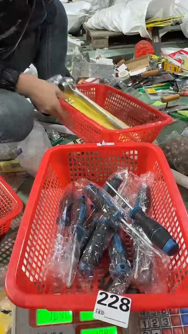 看清下单不退不换228