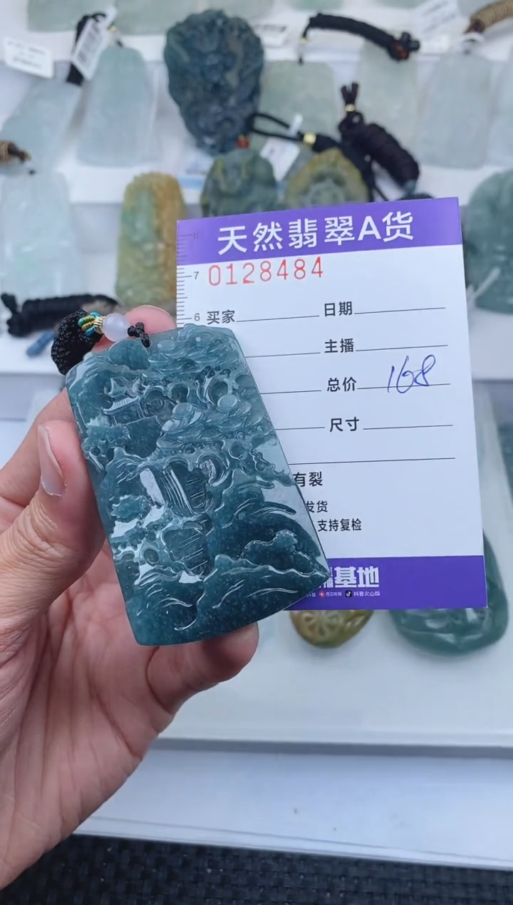 【闪购商品】翡翠颈饰未镶嵌        484