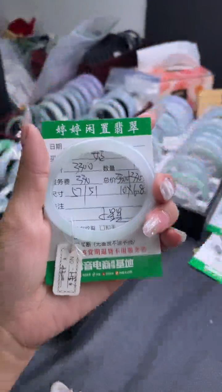 【闪购商品】翡翠手镯（贵妃镯）未镶嵌手镯