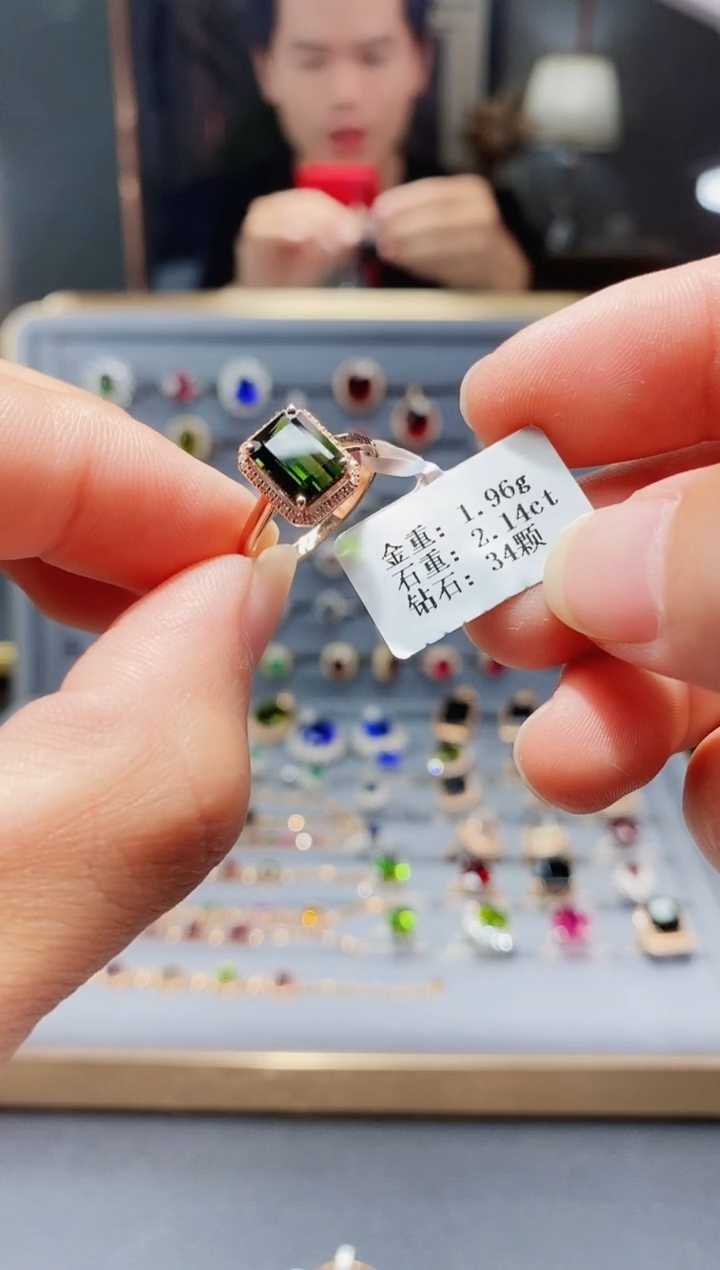 【闪购商品】碧玺戒指18K金镶嵌2.14.