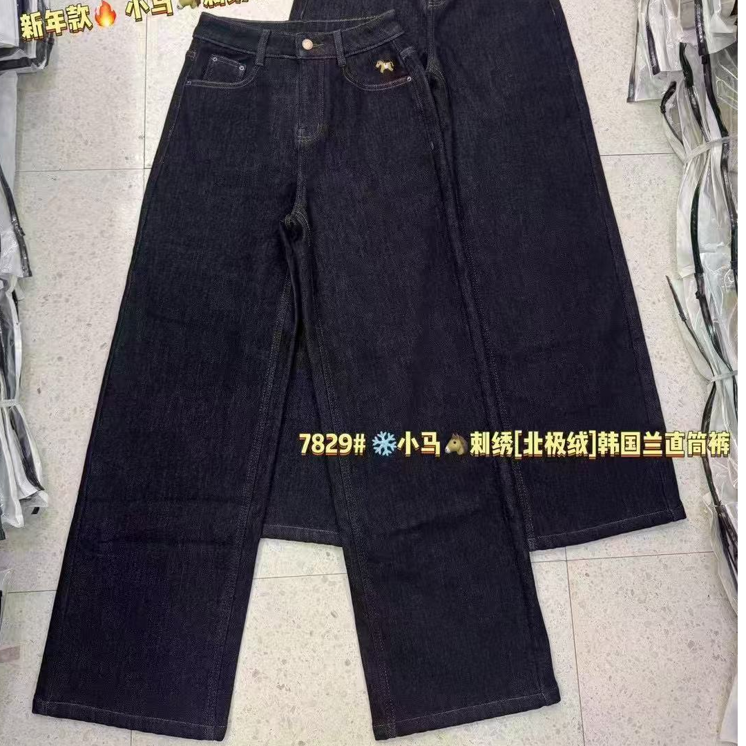 小马刺绣7829 香香福利  加厚绒直筒牛仔裤女