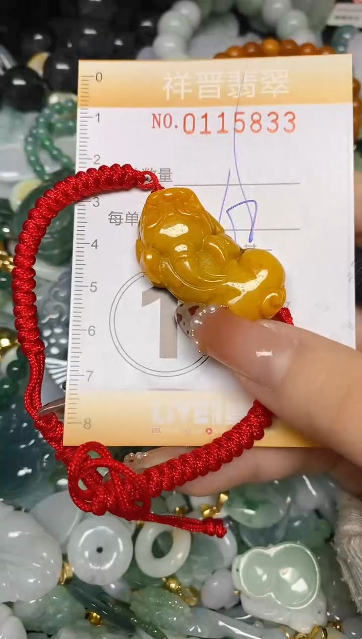 【闪购商品】翡翠颈饰未镶嵌闪购0115833