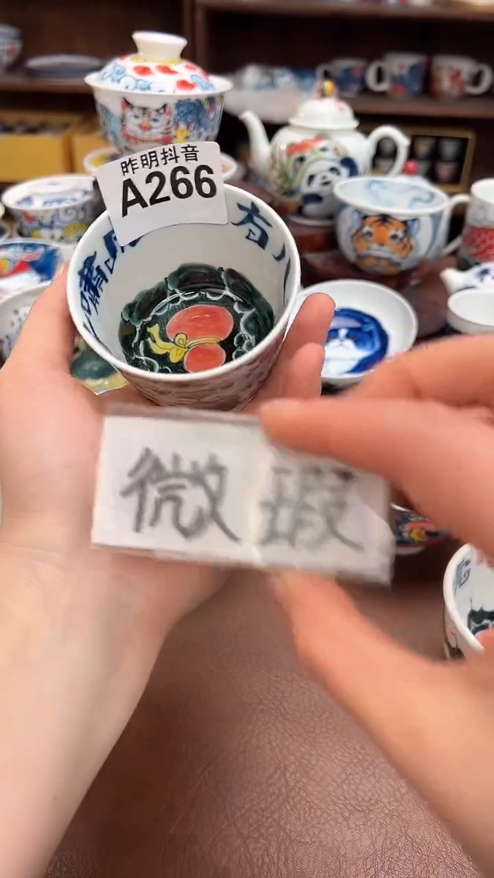 【闪购商品】微瑕福利价        高足杯