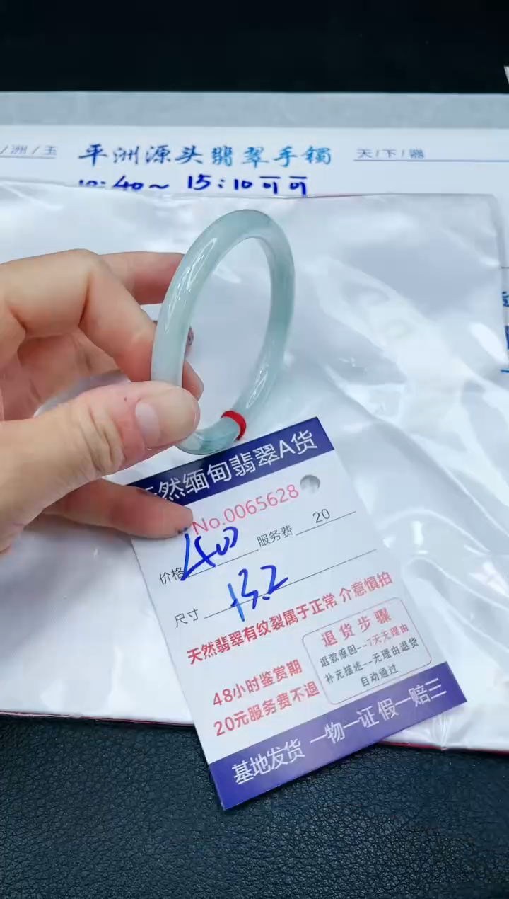 【闪购商品】翡翠手镯未镶嵌1111111111