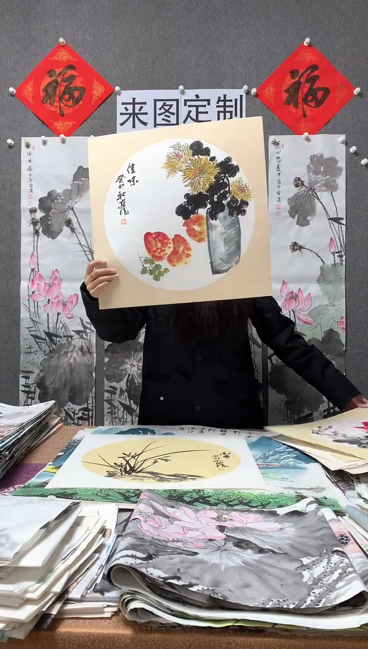 【闪购商品】国画福利！沈健 三尺斗方卡纸 50*50cm